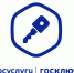 Жители Псковской области с помощью Госключа смогут дистанционно подписывать документы и получать услуги - Островский район